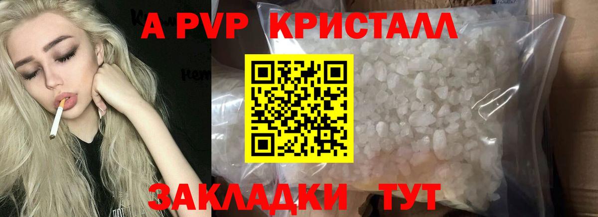 APVP СК КРИС Смоленск