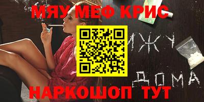кристаллы Бузулук