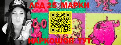 кристаллы Бузулук