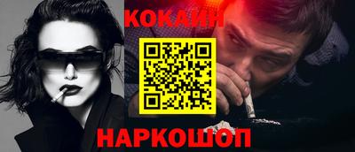кристаллы Бузулук