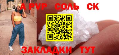 дистиллят марихуана Будённовск
