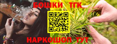 кристаллы Бузулук