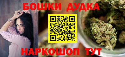 дистиллят марихуана Будённовск