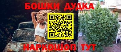 кристаллы Бузулук