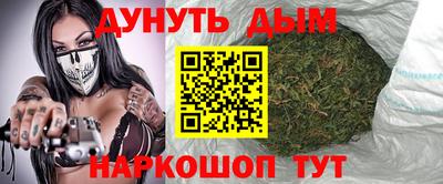 дистиллят марихуана Будённовск