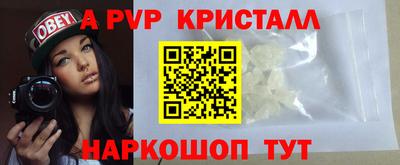 apvp Бугуруслан
