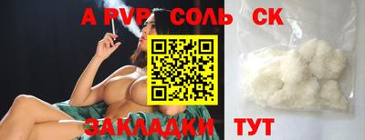 apvp Бугуруслан
