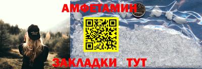 кристаллы Бузулук