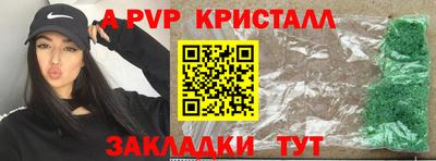apvp Бугуруслан