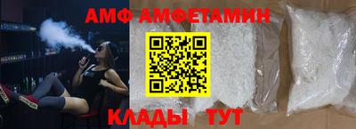 кристаллы Бузулук