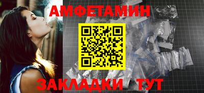 кристаллы Бузулук