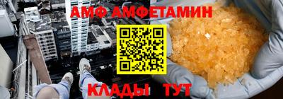кристаллы Бузулук