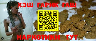 дистиллят марихуана Будённовск