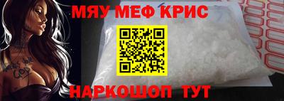 кристаллы Бузулук