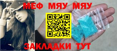 кристаллы Бузулук