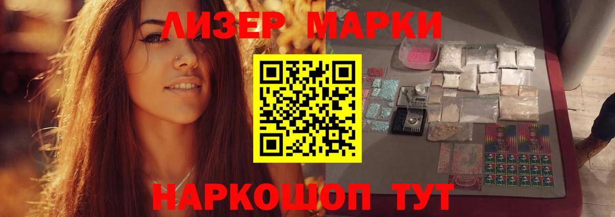 ЛСД экстази ecstasy  Лсд 25 экстази кислота  Вход с VPN  Смоленск 