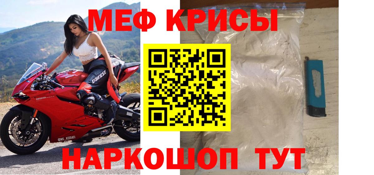 LSD-25  COCAIN  Экстази  Смоленск  Мефедрон   Гашиш  Вход с VPN 