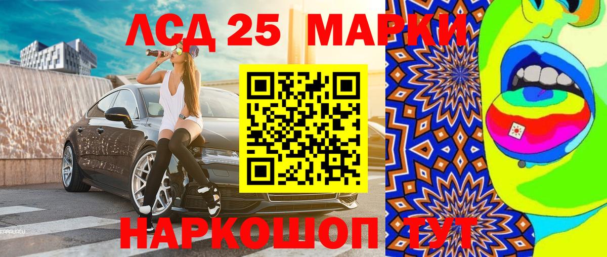 Смоленск  Наркотические марки 1500мкг  Наркотические марки 1500мкг  Марки NBOMe  Вход с VPN 