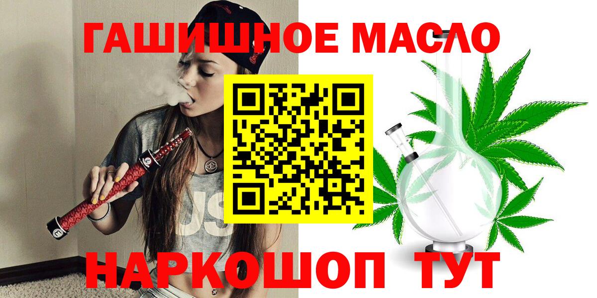Дистиллят ТГК Wax  Вход с VPN  Смоленск 